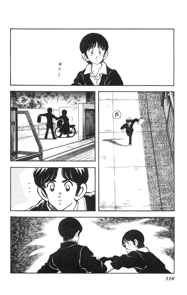 img Slow Step 20